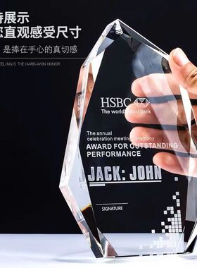 水晶奖杯高档山峰奖牌创意授权牌冰山员工攀岩活动团建颁奖纪念品