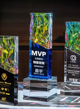 水晶新款奖杯奖牌高档金属树脂彩色炫彩公司颁奖员工比赛荣誉企业