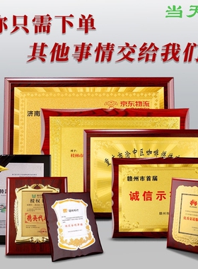金箔奖牌授权牌荣誉牌铜牌代理