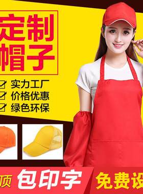 源头厂广告帽印绣logo志愿者纯色