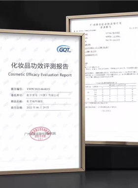 原装进口松下美容仪专用凝胶脸部提拉紧致补水亮肤GR51/GR61/SP85