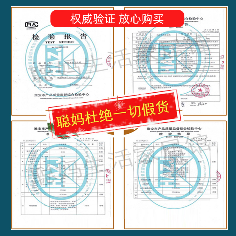 双灯本色压花卫生纸厕纸草纸200张400层10包家用平板纸官方旗舰店 - 图1