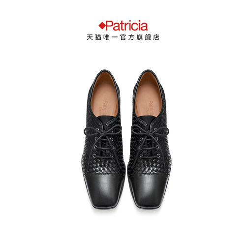 Patricia/帕翠亚西班牙原产春秋鞋子手工擦色编织真皮单鞋女82357 - 图2
