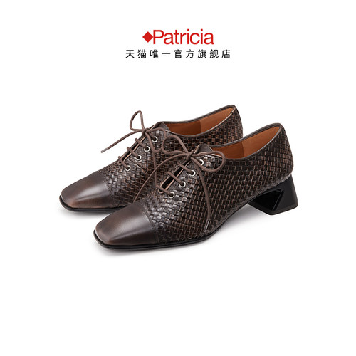 Patricia/帕翠亚西班牙原产春秋鞋子手工擦色编织真皮单鞋女82357 - 图1