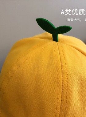 遮阳帽薄款网眼透气婴儿太阳帽