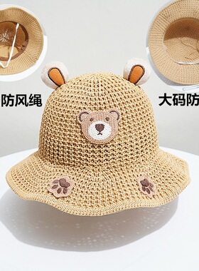 韩芷若渔夫帽出游防晒帽夏季草帽