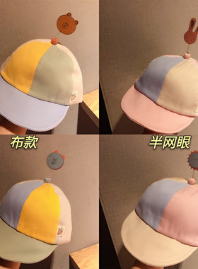 儿童帽子夏季薄款卡通可爱