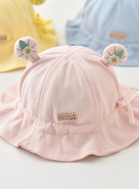 新生婴幼儿超萌遮阳防晒帽