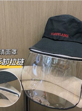 疫情可拆卸透明挡风面部防护帽