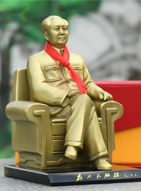 黄铜毛主席像汽车摆件车内铜像毛爷爷沙发像车载摆像车饰水晶摆v3