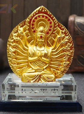 白水晶底合金千手观音佛像汽车香水座高端 厂家直销高端 淘宝代v5