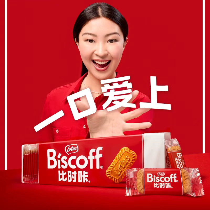Lotus和情比利时进口焦糖饼干配冰淇淋曲奇零食休闲小袋包装24片
