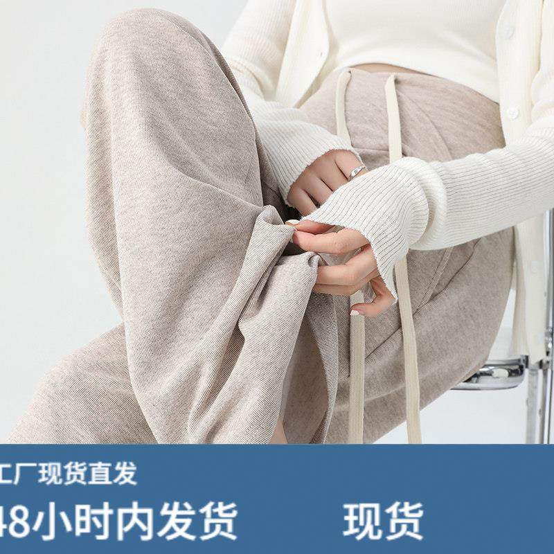 孕妇裤子春秋款外穿2024新款无托腹休闲阔腿裤孕早期长裤秋装冬装,淘宝优惠券,粉丝福利购,淘宝优惠卷