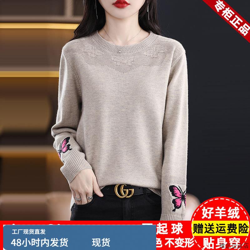 鄂尔多斯市羊毛衫女100纯羊毛秋季新款圆领镂空毛衣宽松羊绒打底 - 图1