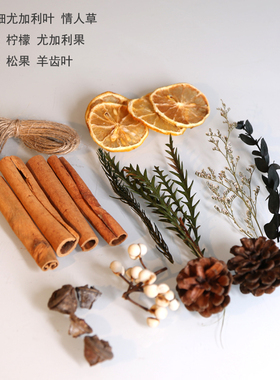 混合永生花天然风干材料自制diy