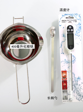 自制diy香薰蜡烛材料工具