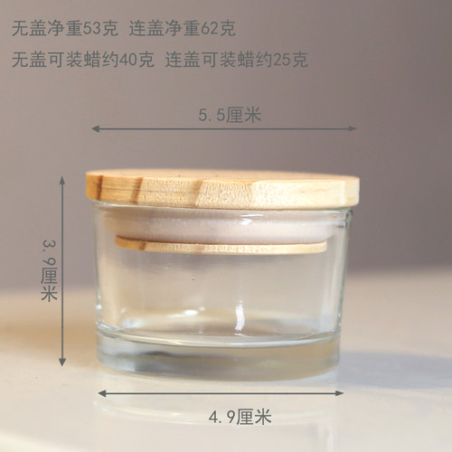 香薰小蜡烛茶蜡小圆杯玻璃空杯烛光晚餐蜡烛家用玻璃杯 - 图3