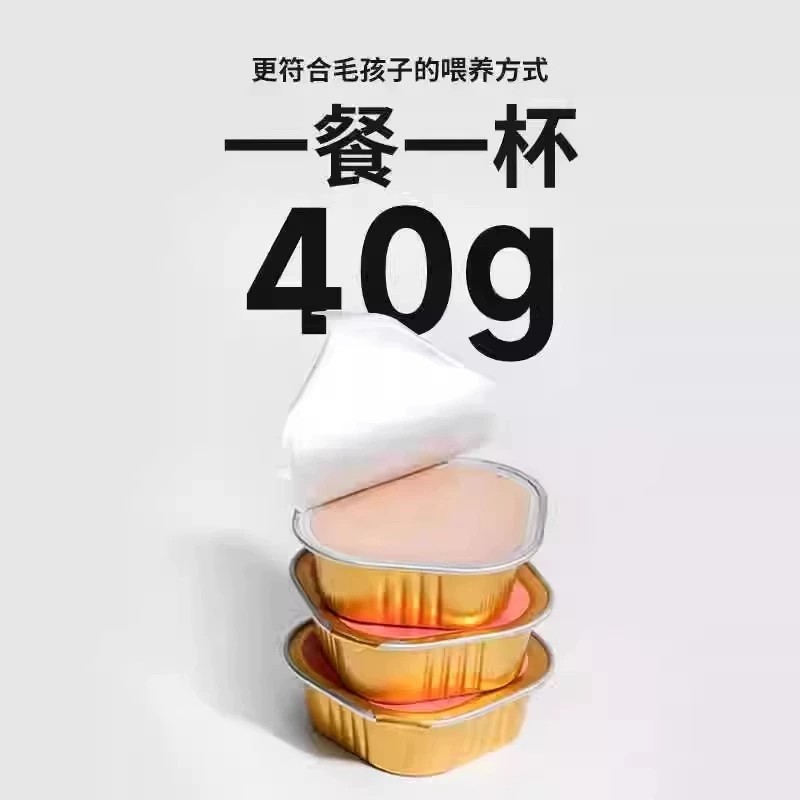 翡冷翠主食餐盒猫咪主食罐头营养丰富全期成猫幼猫全猫咪猫主食罐,淘宝优惠券,粉丝福利购,淘宝优惠卷