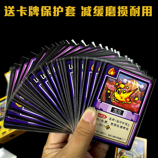 2-5人《小传说》不插电的8-bit游戏轻策略桌游卡牌欢乐比情书好玩