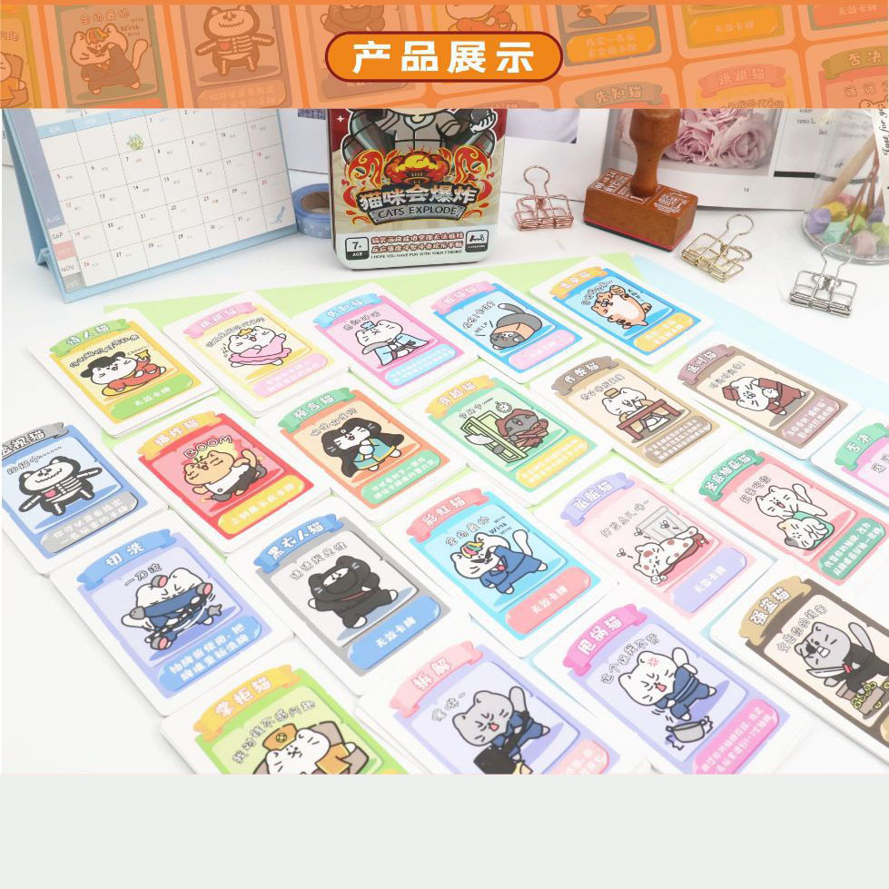 商品详情图片