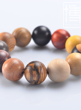 多宝串小叶紫檀貔貅男士佛珠手链