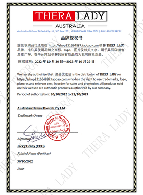 2瓶优惠澳洲24K黄金精华液补水