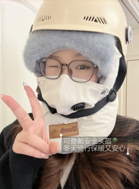 【保暖神器】骑行帽子女冬季加绒加厚挡风保暖防寒面罩防雨雷锋帽