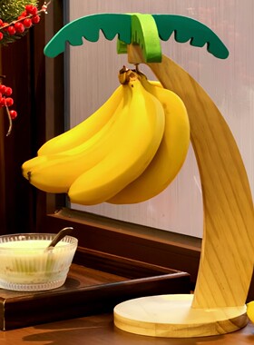 香蕉桌面摆件办公室好物工位布置神器创意装饰品卧室装饰房间布置
