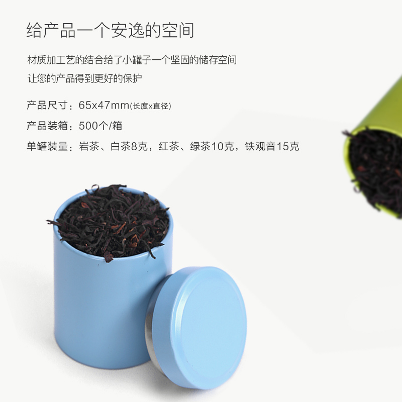 马口铁茶叶罐迷你便携小罐岩茶铁观音红茶绿茶金属铁罐铁盒包装盒 - 图1