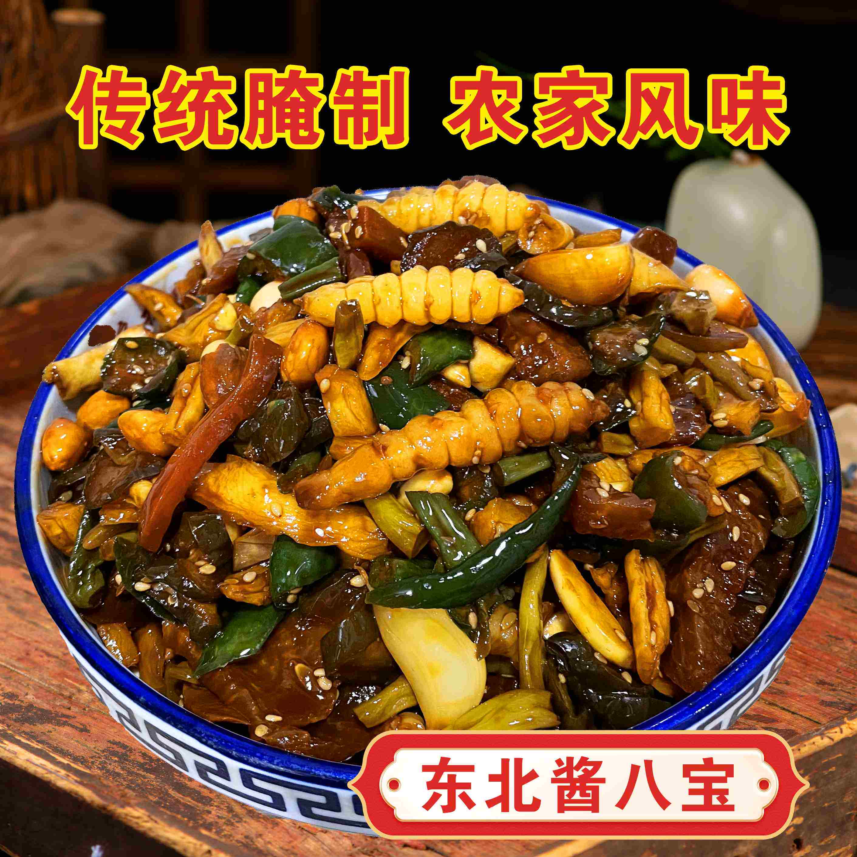 图3