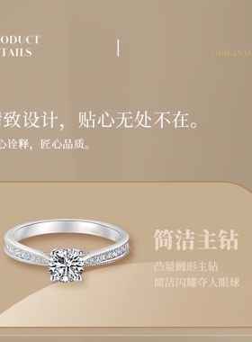 莫桑钻戒指钻石戒指首饰品钻戒经典四爪钻戒戒指女轻奢高级感