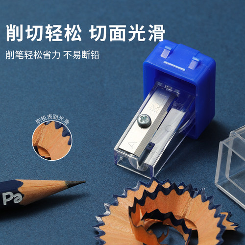 日本UNI三菱 DPS-101PLT|Palette系列 便携学生卷笔刀迷你削笔器 三菱卷笔刀 三菱铅笔刀 三菱进口文具专卖店 - 图0