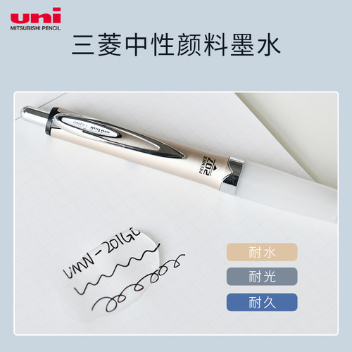 日本三菱uni软握胶按动中性笔Alpha Gel签字笔礼品笔0.7mm速干签字水笔舒适软握UMN-207GG - 图2