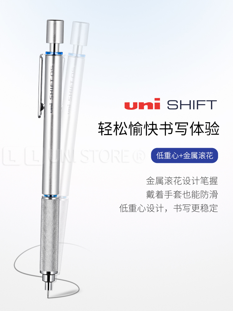 日本UNI三菱M5-1010 自动绘图铅笔0.4/0.5mm低重心半金属活动铅笔小学生书写铅笔 绘画素描铅笔 三菱自动铅笔 - 图1