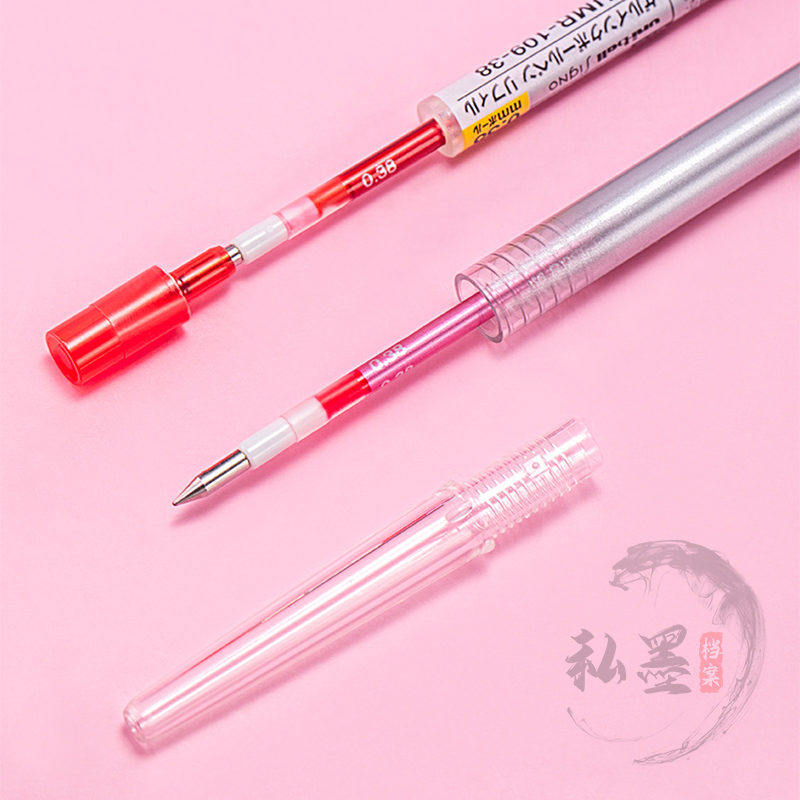 日本UNI三菱STYLE FIT中性笔替芯UMR-109-05彩色水笔芯0.5mm16色可选 学生书写中性笔炫彩多色中性笔刷题水笔 - 图0