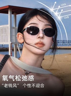 谭松韵同款老钱风偏光防紫外墨镜