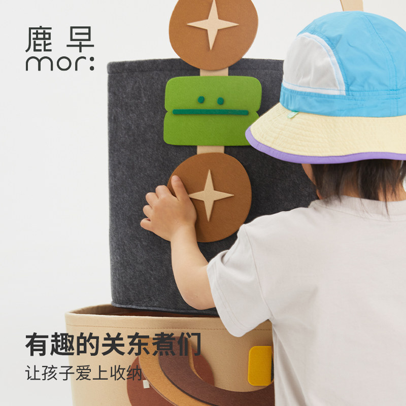 鹿早新品关东煮系列收纳筐大容量34L收纳零食玩具衣物神器可折叠 - 图2