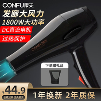 Yasuo Electric Hair Dryer Home Thermostatic Hair Care Strong Gale Hair Salon Special Speed Dry High Power Wind Cylinder KF5900