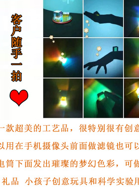 光之棱镜纸镇黑科技宇宙魔方摆件