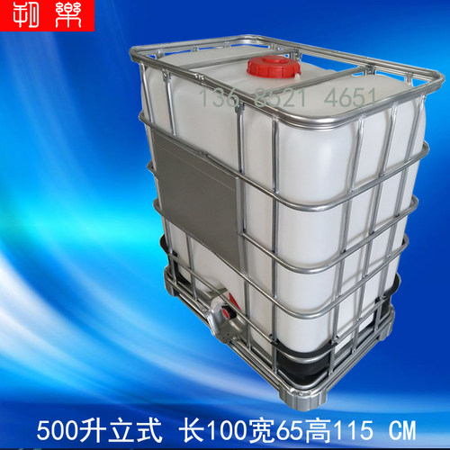 全新吨桶500升1000L立式卧式加厚柴油桶塑料组装桶已/未清洗桶 - 图2