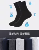 Мужские летние хлопковые черные зимние дезодорированные дышащие носки, осенние, средней длины
