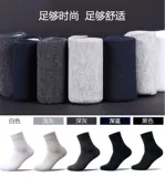 Мужские летние хлопковые черные зимние дезодорированные дышащие носки, осенние, средней длины