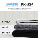 Мужские летние хлопковые черные зимние дезодорированные дышащие носки, осенние, средней длины