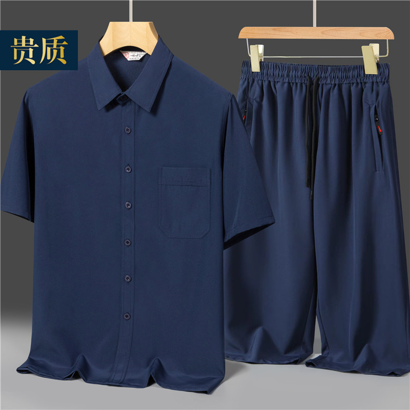 冰丝短袖男士套装中老年爸爸衬衫 贵质衬衫