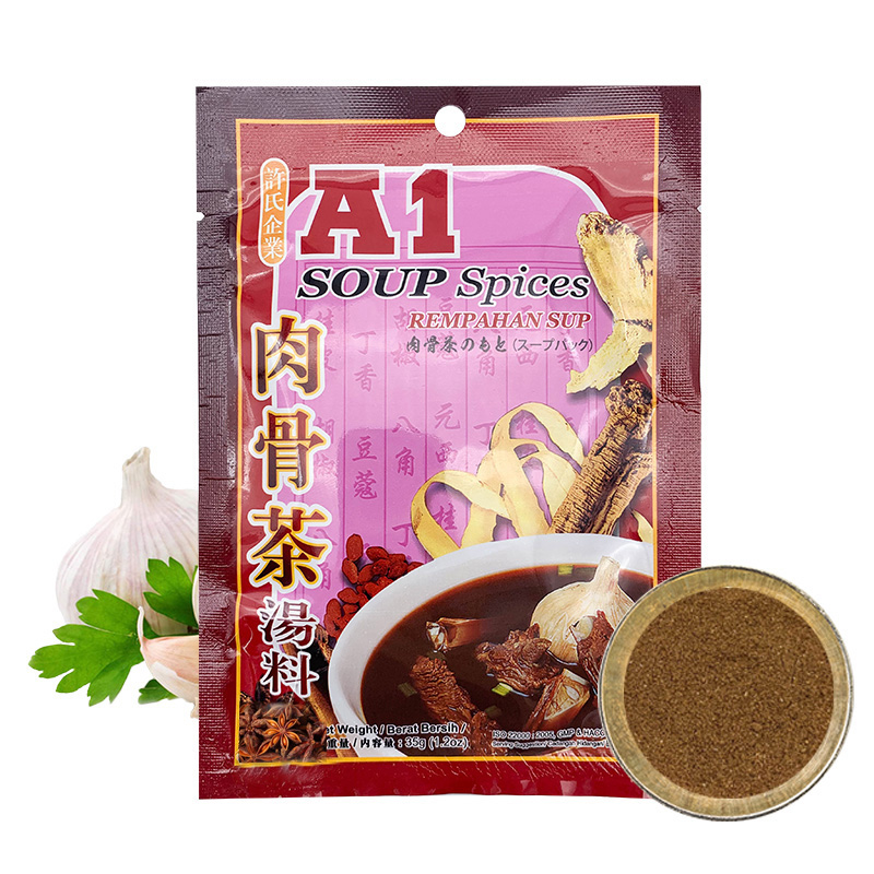 马来西亚特产A1肉骨茶汤料包35gX3袋汤包料煲汤料新加坡式排骨汤-图0