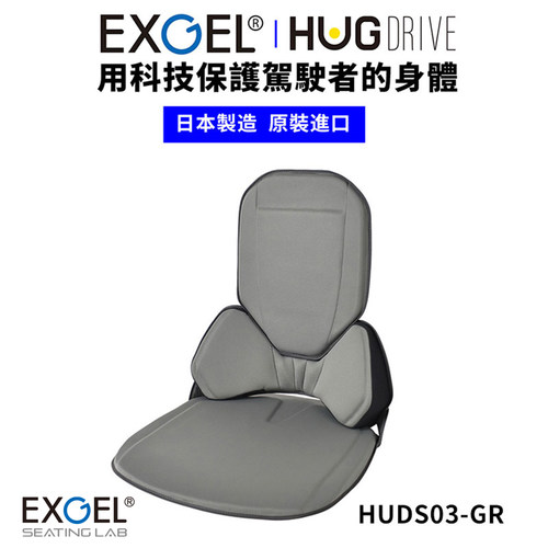 日本exgel凝胶汽车座椅腰靠坐垫四季通用护腰护坐骨缓解驾驶疲劳 - 图0