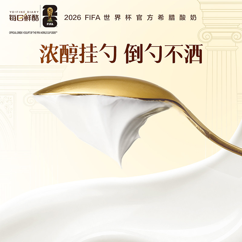 每日鲜酪【20g原生乳源蛋白/杯】【希腊酸奶】0蔗糖原味400g*1桶