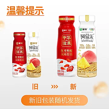 蒙牛中华滋养红枣枸杞/阿慕乐燕麦黄桃 10瓶装[30元优惠券]-寻折猪