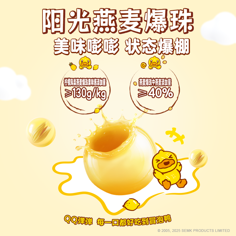 冠益乳爆果珠蓝莓马蹄柠檬凤梨燕麦爆珠250g酸奶*10瓶 逛,淘宝优惠券,粉丝福利购,淘宝优惠卷