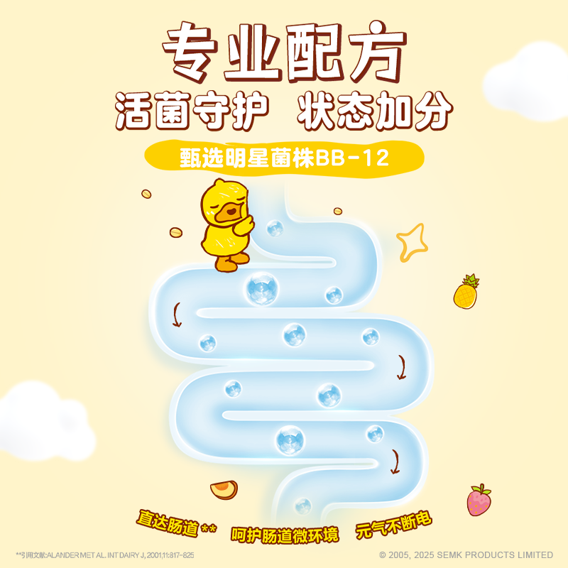 礼金后34.73！蒙牛冠益乳燕麦酸奶饮品*9瓶